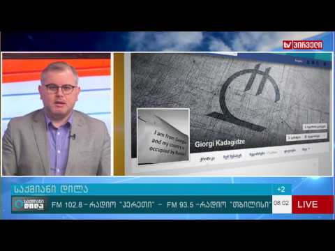 გადაცემის პროლოგი