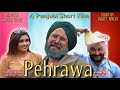 Pehrawa  punjabi short film  chacha bishna  2024  chacha bishna tv channel