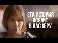 История успеха Лиз Мюррей! Выжить несмотря ни на что.