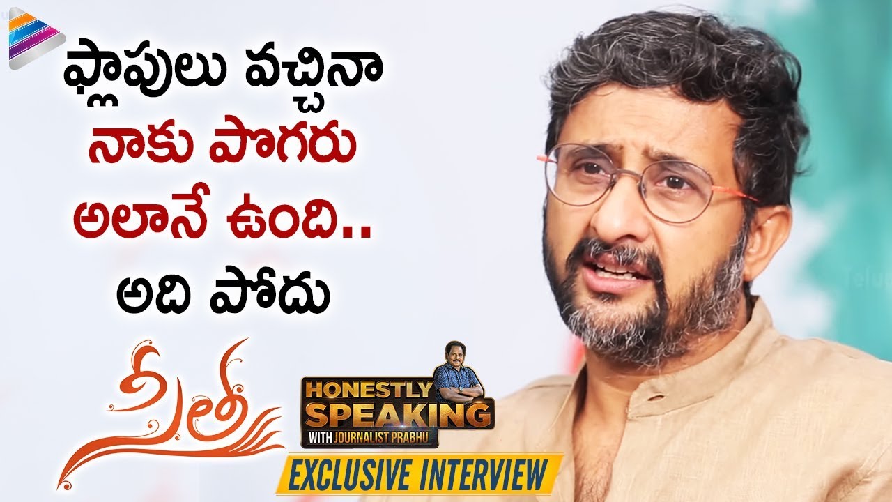 Director Teja Reacts To Negative Comments | Sita Telugu Movie | Honestly With Journalist Prabhu