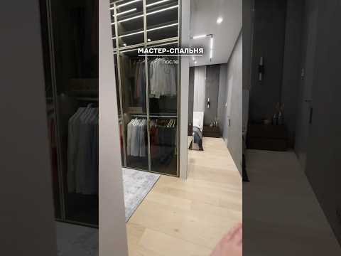 Шикарная хозяйская спальня в нашем реализованном проекте квартиры 😍