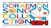 36日目 踊れ どれ ドラ ドラえもん音頭 Youtube