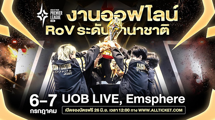 เตรียมพบงานออฟไลน์ RoV นานาชาติ APL 2024 | 6-7 JULY @UOB LIVE
