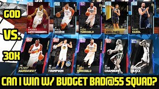 CAN WE BEAT GODSQUAD w/ 30K BUDGET SQUAD CHALLENGE! NBA 2K19 MYTEAM GAMEPLAY