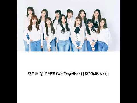 IZ*ONE (아이즈원) - 앞으로 잘 부탁해 (We Together) [IZ*ONE Ver.]