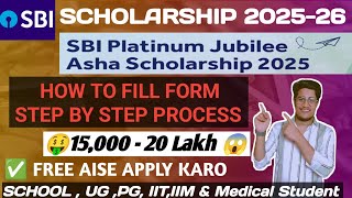 SBI Scholarship 2025 Apply Online | SBI Asha Scholarship 2025 : Apply Kaise kare | 15000 - 20 Lakh😱