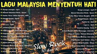 LAGU JIWANG 80AN DAN 90AN TERBAIK - LAGU SLOW ROCK MALAYSIA - KOLEKSI 40 LAGU2 JIWANG 80AN - 90AN