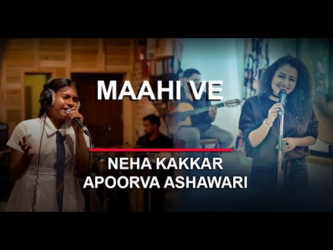 Maahi Ve Unplugged Duet Neha Kakkar  Apoorwa Ashawari