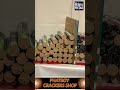 पटाखों की दुकान देखकर फिर से जाग उठा बचपन | Crackers Shopping 2025 #shorts
