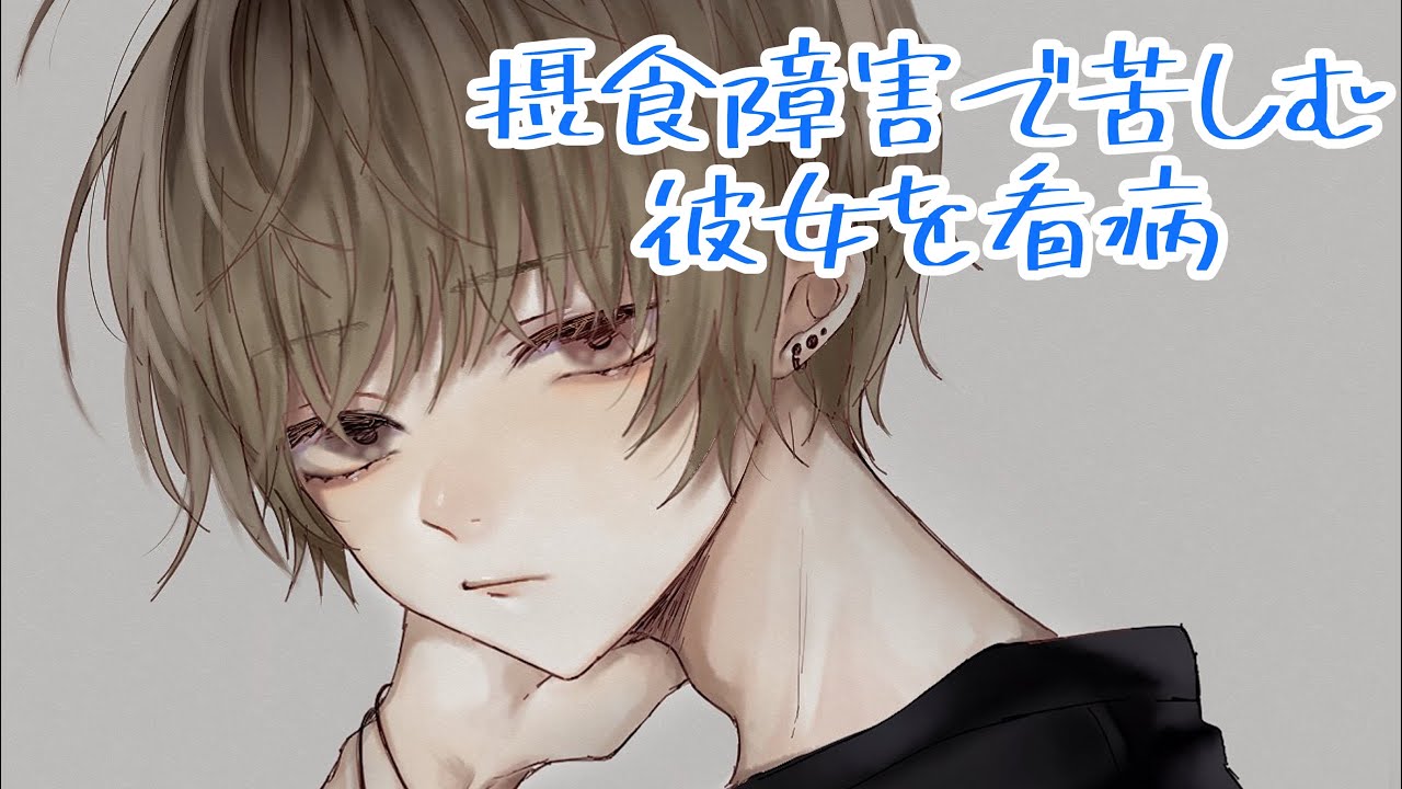 [Уход] Парень с глубоким голосом нежно утешает свою девушку, которая, похоже, страдает от расстро...