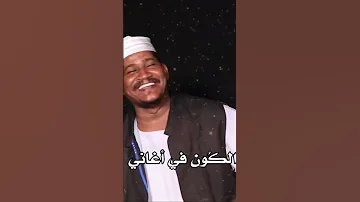 كلو عشان محمد مديح نبوي Sahoor المدينة المنورة سيرة مدائح Prophet Mohammed 