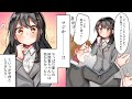 【漫画】時間を停止できるとどうなるのか？魔女の末裔はただの変態だった・・・（マンガ動画）