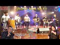 Áudio da Live-Grupo Dom da Fé-Convida (Samba Gospel)