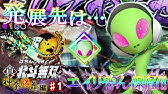 遊54連 真 北斗無双 パジカ星人登場 St終了後の愛を取り戻せゾーンでの引き戻し 勝つ流れは整った Gigaは持っている男になれるのか 61 Youtube