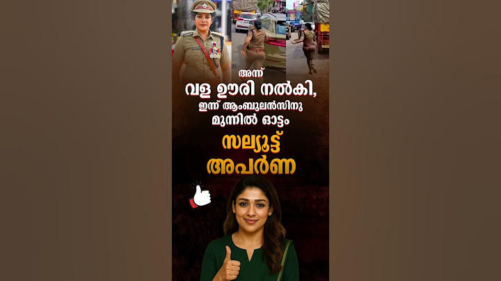 ഇതു താൻടാ പോലീസ്... 👍 | Malayalam News | Update your Life #keralanews #malayalamlatest