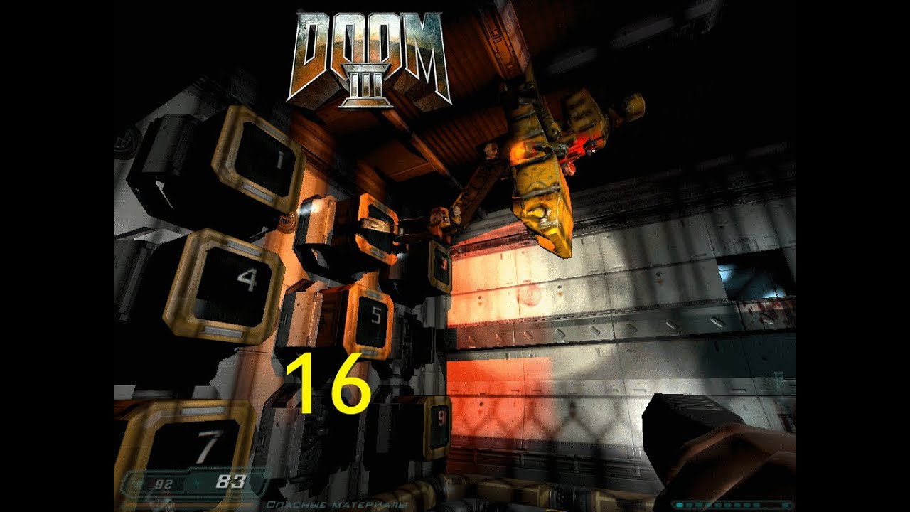 Совет трех дум. Душекуб Doom 3. Куб души Doom 3. Душекуб Doom 3 арт.