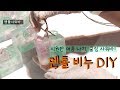 HOW TO MAKE cooling showerbar 멘톨비누 만들기/천연비누만들기/mp비누