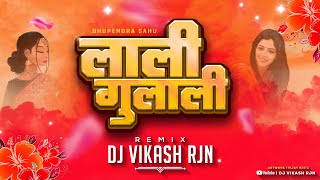 LALI GULALI BHUPENDRA SAHU REMIX DJ VIKASH RJN #djvikashrjn#laligulalicgsong#bhupendrasahusongs