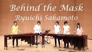 YMO - 坂本龍一 (Ryuichi Sakamoto) - Behind The Mask - Marimba &amp; Percussion Ensemble - マリンバ &amp; 打楽器アンサンブル