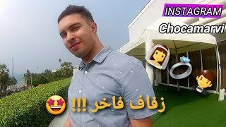 عرس تايلاندي  THAI WEDDING