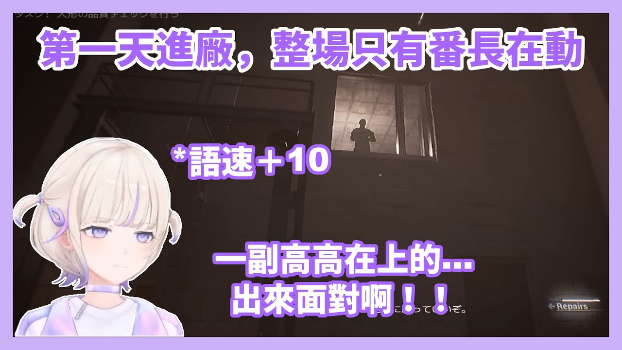 【鬼娃夢魘】第一天就包山包海的轟寳🤣【ReGloss】【轟はじめ】【hololive中文】