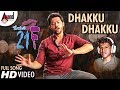 Kumari 21F | Dhakku Dhakku | New HD Video Song | Puneeth Rajkumar | Pranam Devaraj | Sagar Mahathi