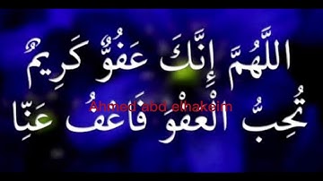 سورة الانسان تراويح ٢٠٢٢ بالمقام الكردي احمد عبدالحكيم