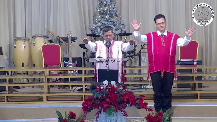 21/12/2025 ဂီၤထၢၣ်သၢတၢ်ဘါ