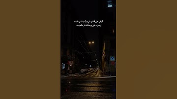 عبدالرحمن مسعد || سورة الفرقان