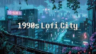 1990s lofi chillout 📻 rainy lofi hip hop [ chill beats to relax / study to ]