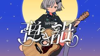 ミナミイズミ / IZUMI MINAMIの配信のサムネイル画像