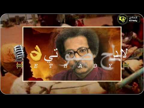 مصطفي سيد احمد طيبه حالات واتساب