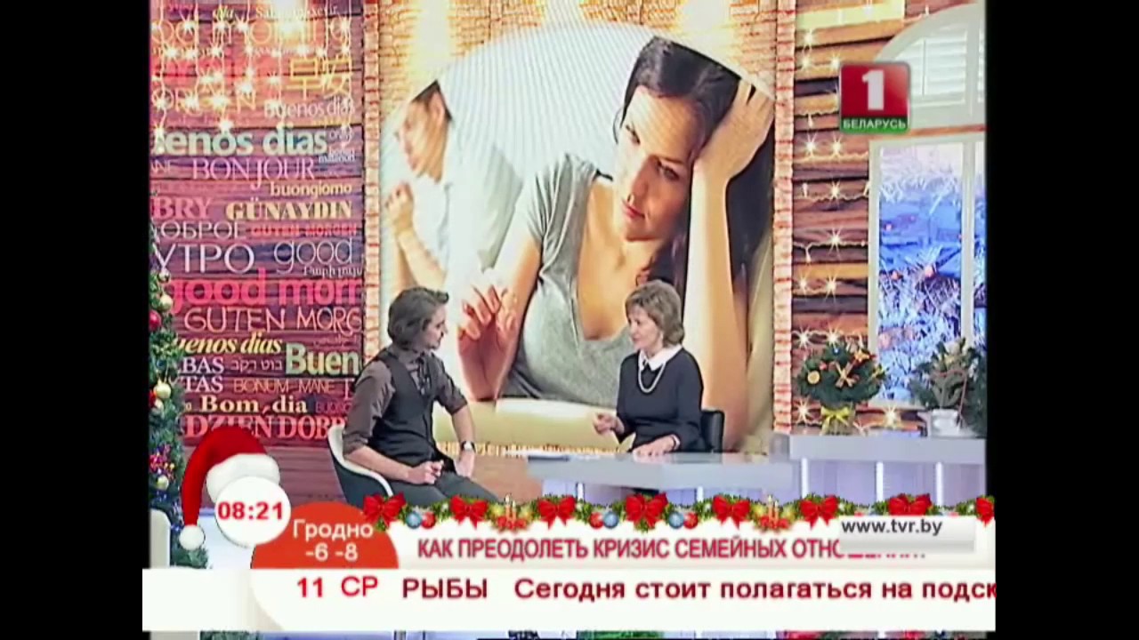 Как преодолеть кризис семейных отношений?