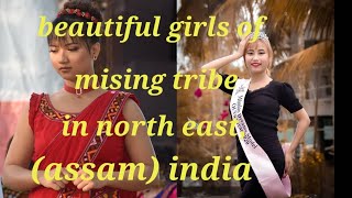 Beautiful Girls In North East India,Mising Tribe In Assam, Medok Krishna