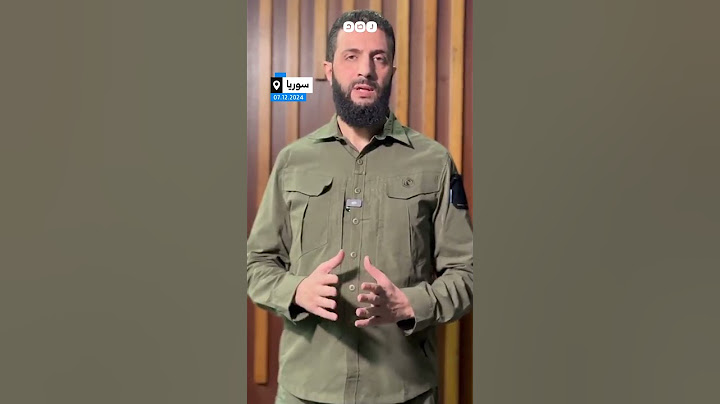 رسالة الجولاني للثوار بعد تحرير مدينة حمص من قوات نظام الأسد