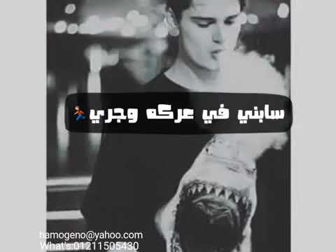 حاله واتس مهرجان حمو بيكا سبع فركات