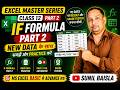 Excel Master Series Class12 Part 2 | IF Formula New Data k Sath in EXCEL (Hindi) | Sunil Baisla