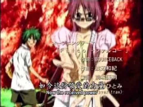 The Law of Ueki - Opening Theme 1