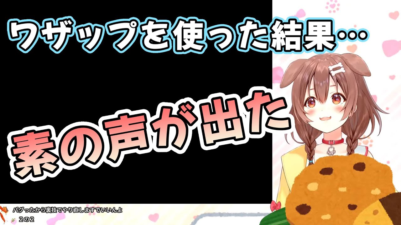 ワザップを使い復帰を試みるが、見知らぬステージに素の声が出てしまった戌神ころねちゃん【ゲゲゲの鬼太郎】