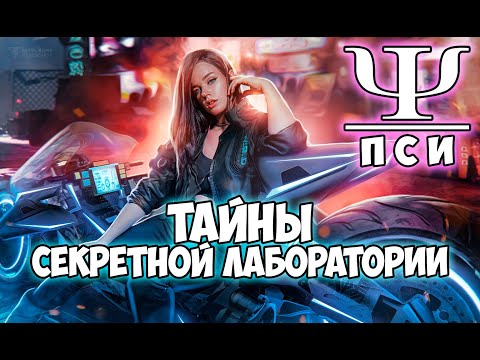 Видео: Клуб Романтики ● ПСИ ● Сезон 3 - Эпизод 8