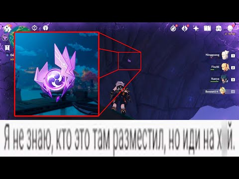 Видео: я рассмотрел всю карту Инадзумы Genshin Impact