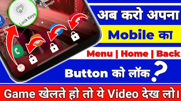 How To Lock Navigation Buttons While Gaming | Free Fire |