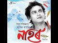 Podulite Roi Nahor Mp3 Song