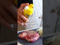 【30分節約献立】1食322円豚こまねぎ塩炒め献立#shorts
