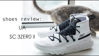 不负责球鞋评测：UA SC 3Zero II