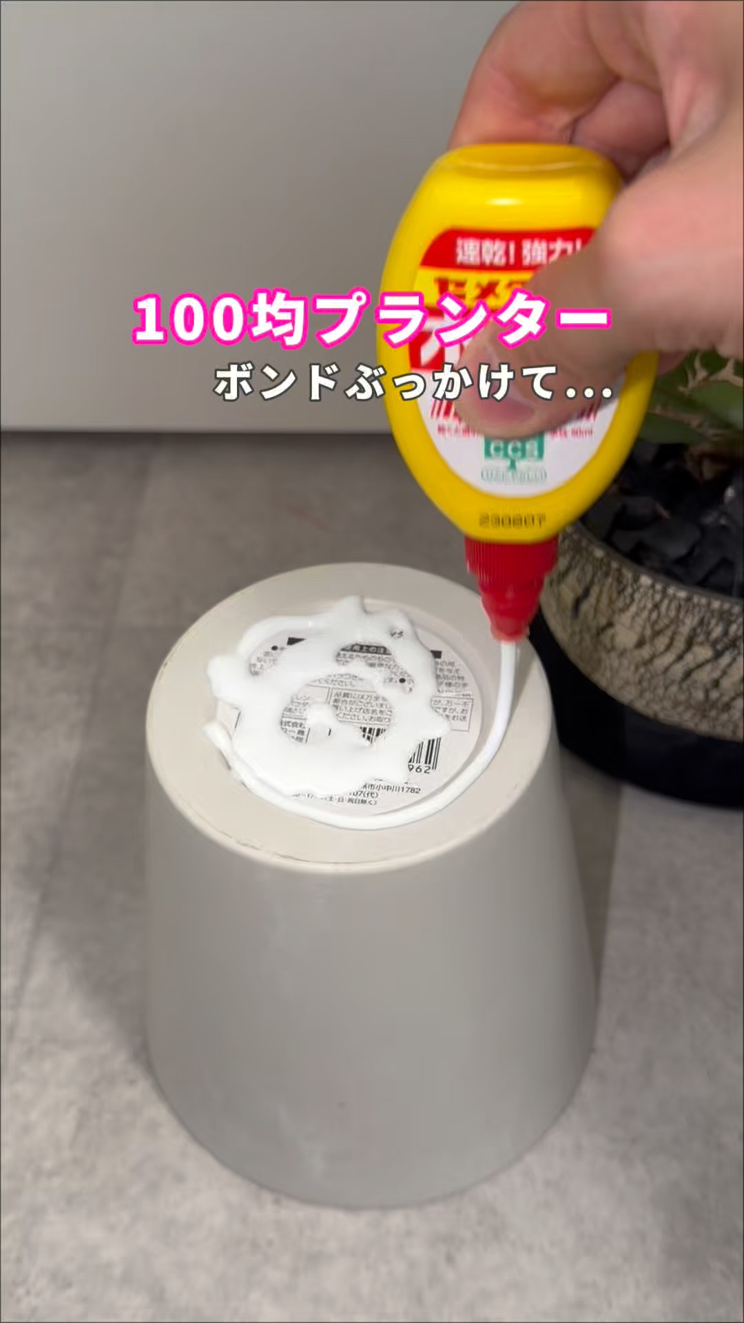 Stylish candy box made entirely from items from a 100-yen store
