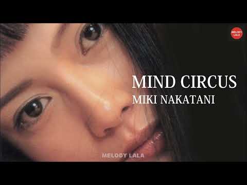 MIND CIRCUS - 中谷美紀