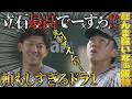 【5/23ハイライトvs巨人】頼もしすぎるドラ1立石正広！先発村上頌樹は今季初完投初完封達成！