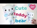 DIY kawaii teddy bear. How to sew a teddy bear + free pattern.