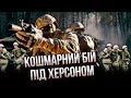 ТАЄМНА ЗБРОЯ розігнала росіян: РФ не бомбить вже три дні. ЗСУ смачно накрили піхоту